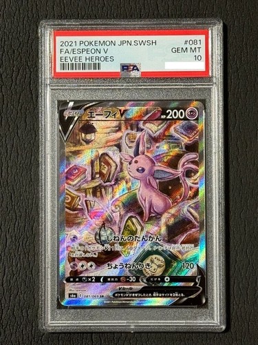 PSA 10 Espeon V SR SA 081/069 S6a Eevee Heroes - Pokemon Card Japanese