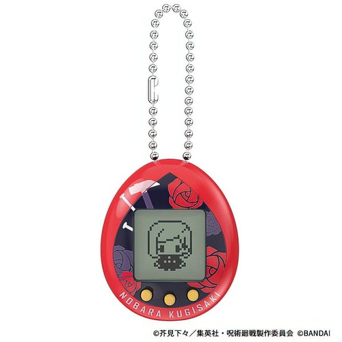 VENDEDOR DE EE. UU. ~ Huevo de colección Jujutsu Kaisen Nobara Kugisai Jujutsutchi Tamagatchi - Imagen 4 de 6
