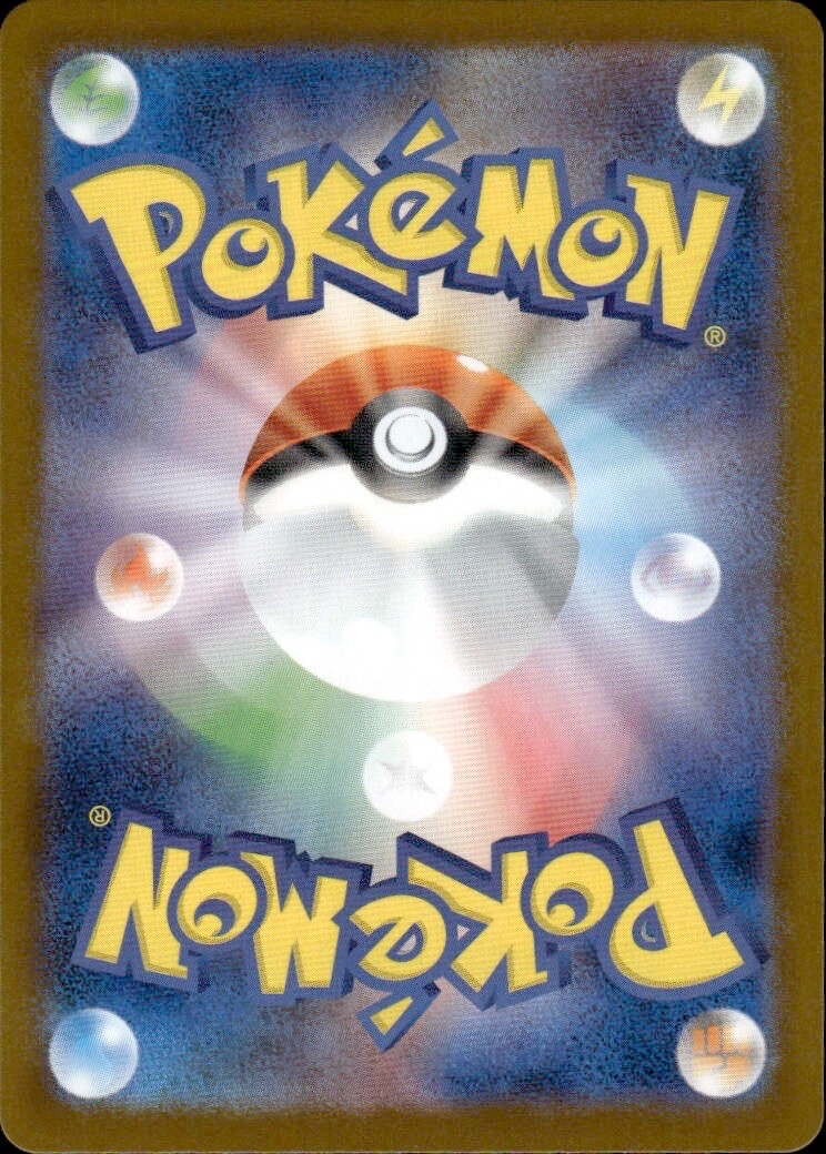 034-098-SV10-B - Pokemon Card - Japanese - Team Rocket's Mareep