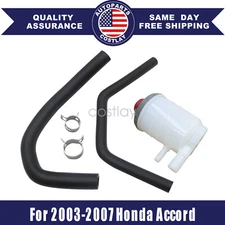 Power Steering Return w/Suction Hose & Reservoir w/Cap For 2003-07 Honda Accord