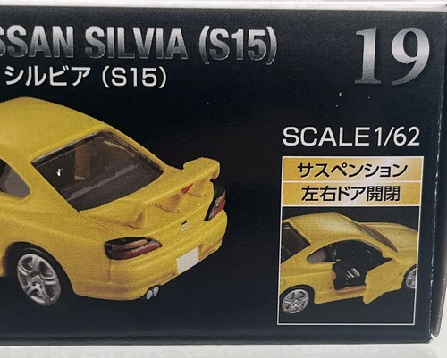 TOMICA Premium #19 - Nissan Silvia S15 amarillo con puertas de apertura diecast 1/64 - Imagen 6 de 8