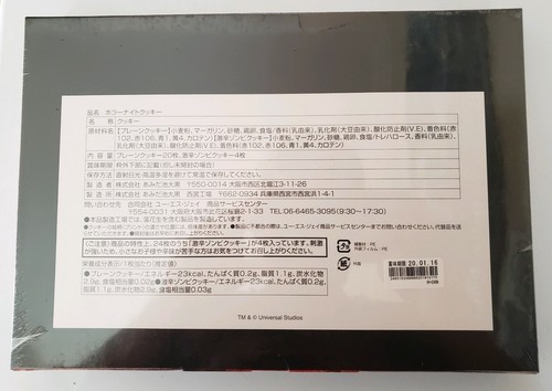 Universal Studios Japan Halloween Horror Nächte Zombie Cookies. NAGELNEU. 2019 - Bild 2 von 2