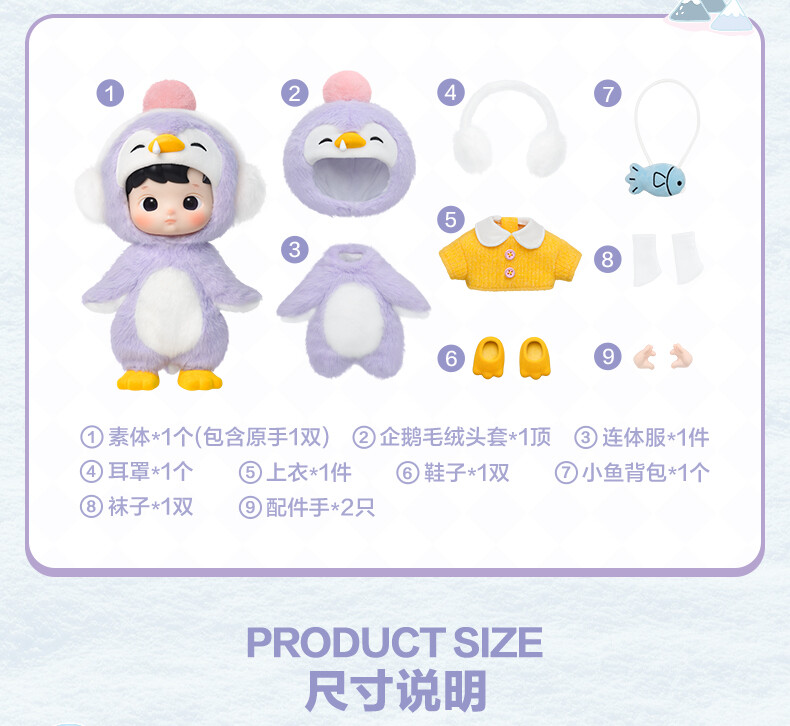 POPMART HACIPUPU penguin 1/8 Mobile Doll Cute Doll Toy Gift