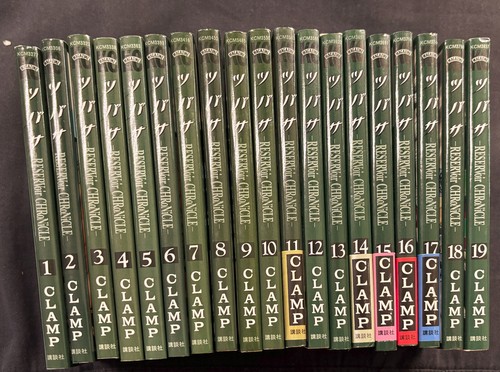 Tsubasa: Reservoir Chronicle #1-19 Original Japanese Printing- Free Shipping!! - Bild 7 von 7