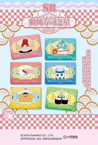 KB Sanrio Characters Anime Collection Trading Cards Cute CCG 6 Box Sealed - Picture 22 of 24