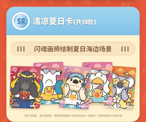 Shining Soul Party Animals ACG Collection Trading Card Box Sealed 18 Packs - Bild 13 von 21