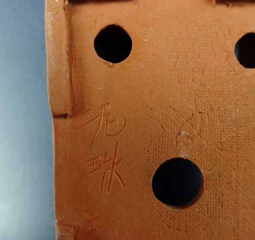 Japanese TOKONAME Bonsai pot DEIJU signed DEIMONO Rectangle SESSOKU w3" *1305 - Picture 6 of 8