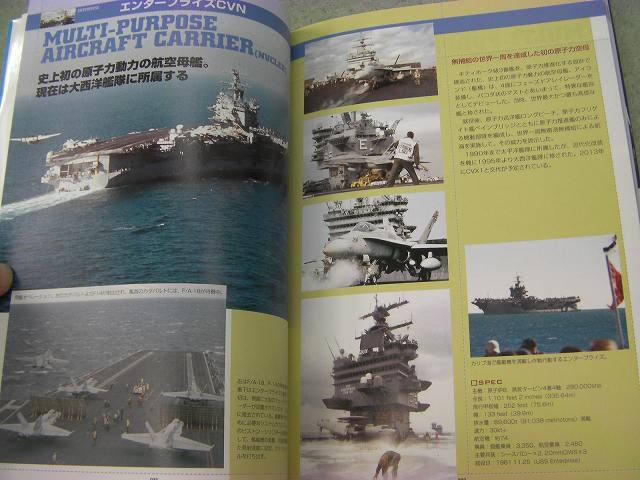 U.S. navy book Photograph collection published in Japan
