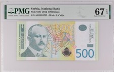 Serbia 500 Dinara 2012 P59b UNC / PMG Superb GEM67EPQ TOP POP