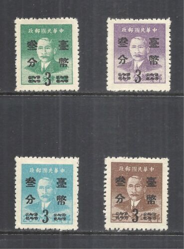 VOLKSREPUBLIK CHINA SCOTT 1057 - 1060 MNGAI SS - 1952 ZUSCHLAGSAUSGABEN