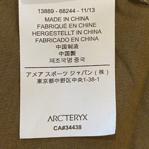 Camiseta Arcteryx Hoja Brújula - Excelente - Hombre Grande - Verde Ranger - Imagen 6 de 10
