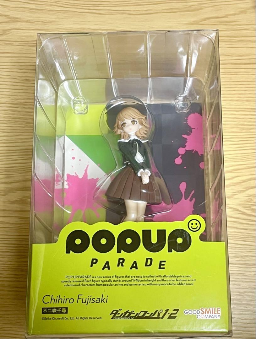 CHIHIRO出品 Pop Up Parade Danganronpa Chihiro Fujisaki Figure Statue