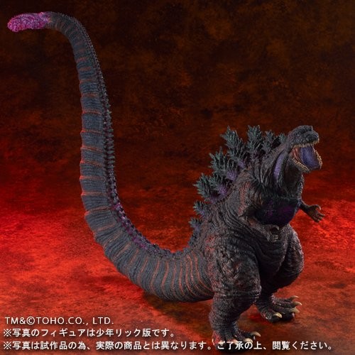 Shin Godzilla Toho Large Monsters Series XPLUS Shonen Rick