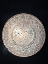 Ottoman Empire Silver 10 Kurush – Mahmud II – AH 1223 / Year 26 (1833–34) – 39mm