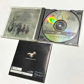 Sega Saturn Sting BAROQUE T-33901G