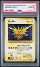 1997 POKEMON JAPANESE FOSSIL #145 ZAPDOS-HOLO PSA 10