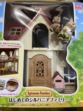 Sylvanian Families First Sylvanian Families 2 Dolls