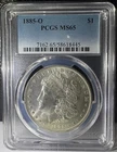 1885-O $1 Morgan Silver Dollar PCGS MS 65 (445)
