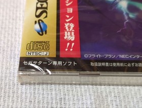 unopened Black Matrix Repeat Edition Saturn Japan P2