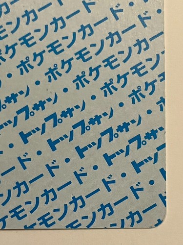 Koffing No Number  Error Blue Back Topsun 1995 Pokemon Card Japanese Pokémon TCG - Picture 10 of 16