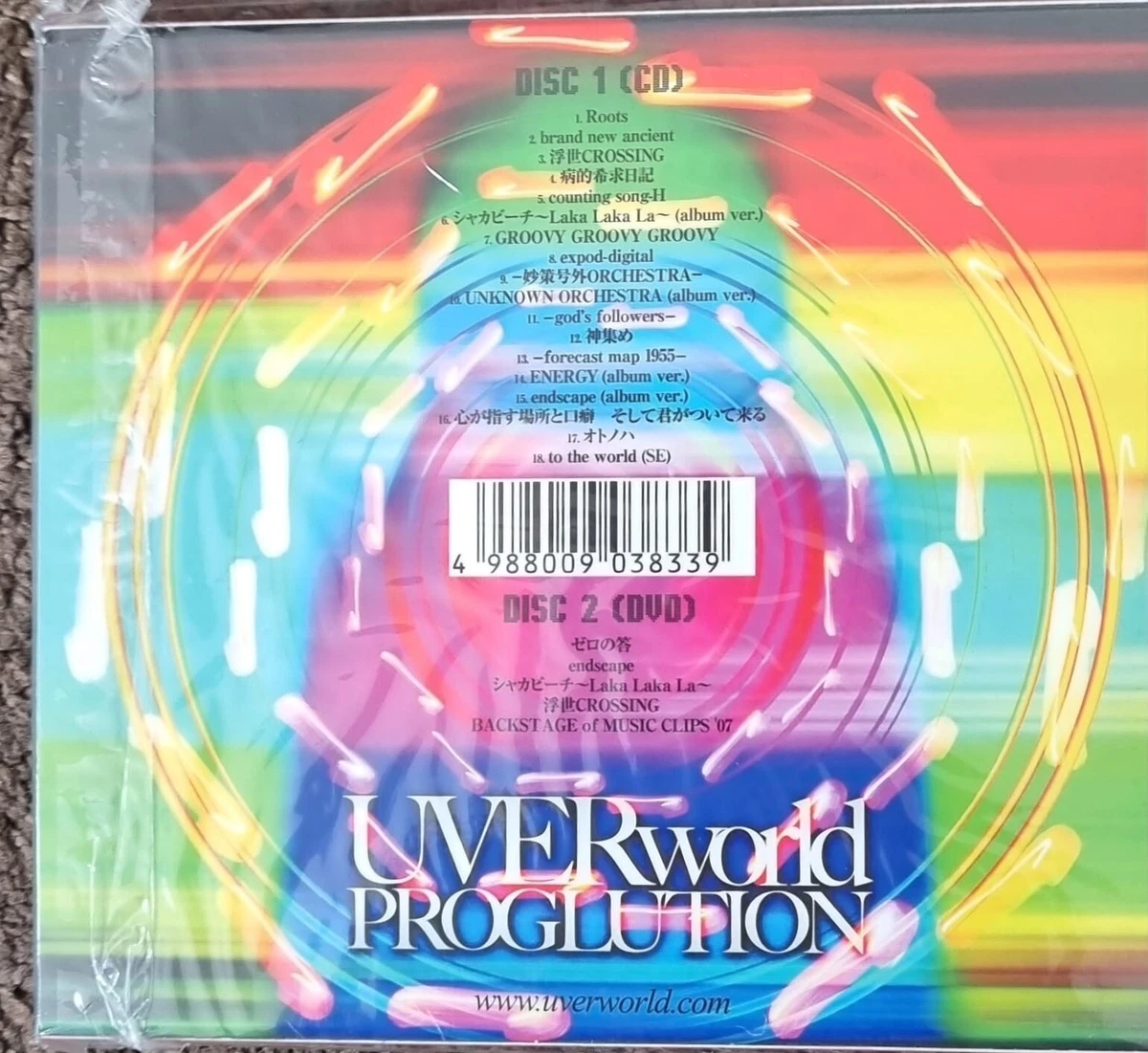 UVERworld - Proglution (ALBUM+DVD) (First Press Limited Edition