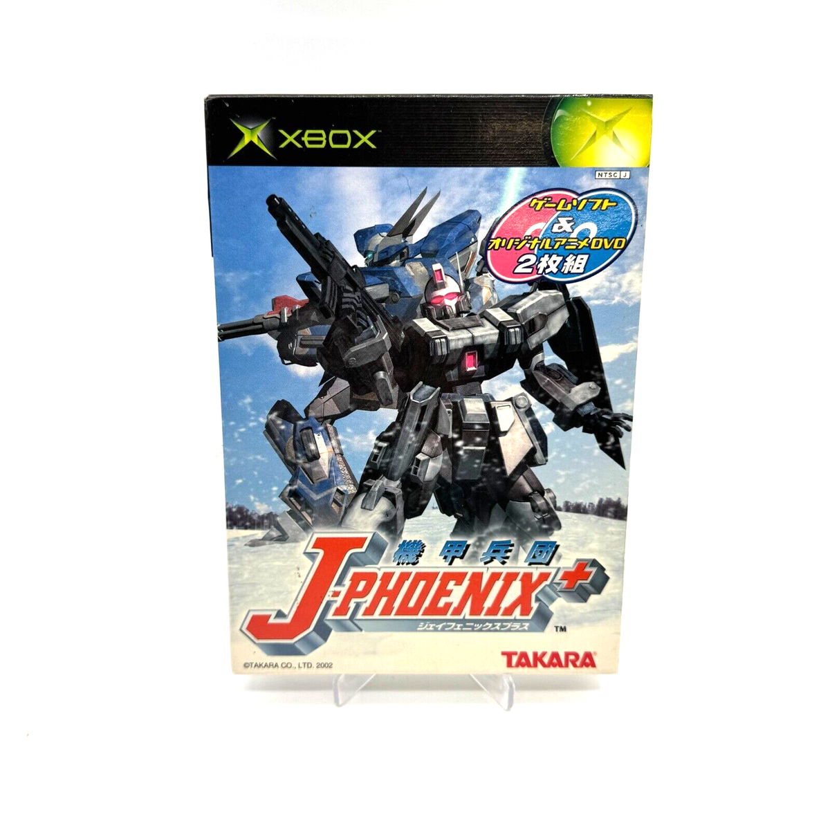 Armored Corps J Phoenix Plus Limited Edition Xbox Complete