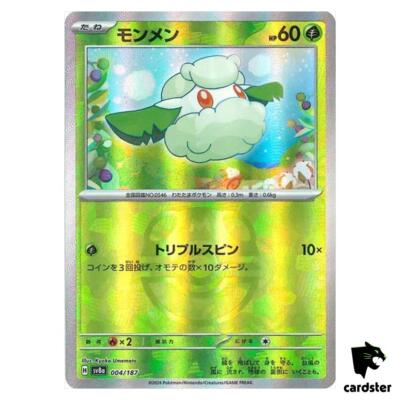 puni❁⃘ 3/4