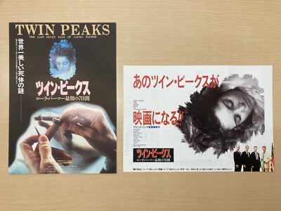 2009年 lynch. SHADOWS ポスター 超美品 2009年 lynch. SHADOWS ポスター 超美品