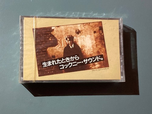 Promo-only Cockney Sound Just Now Vol.4 JAPAN CASSETTE BASF - Picture 2 of 3