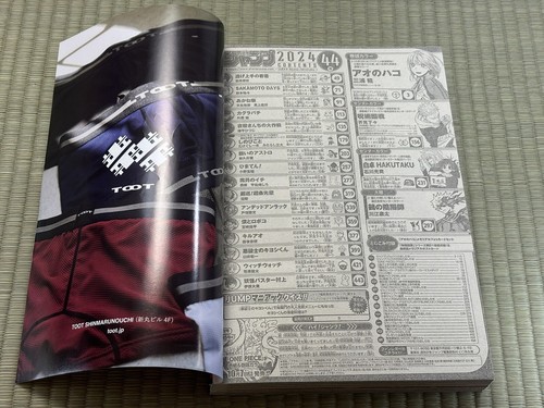 Weekly Shonen Jump 2024 #44 #45 Set 2 Shueisha Comic Magazine Import Japan - Picture 5 of 8