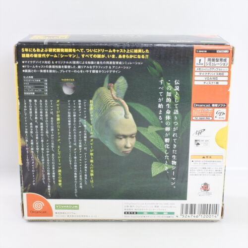 SEAMAN with SEA Mic No Mic Sponge Dreamcast Sega 1657 dc - Picture 16 of 16