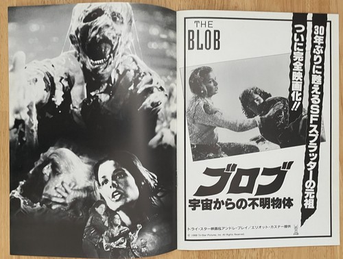 The Blob 1988 Movie Program Japan Shawnee Smith, Kevin Dillon, Donovan Leitch Jr - Picture 4 of 6