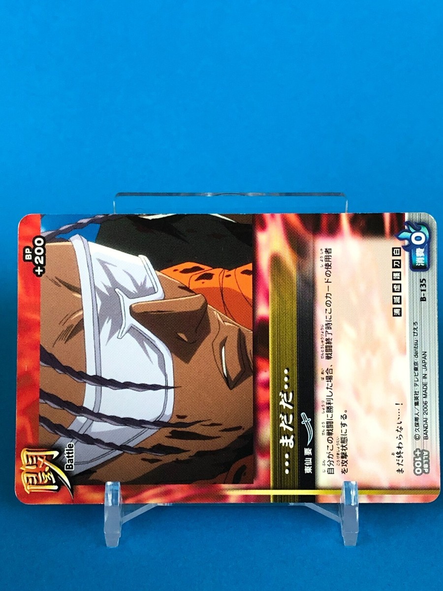 Battle Card BLEACH Soul Card Battle B-135 BANDAI TV Tokyo Japanese