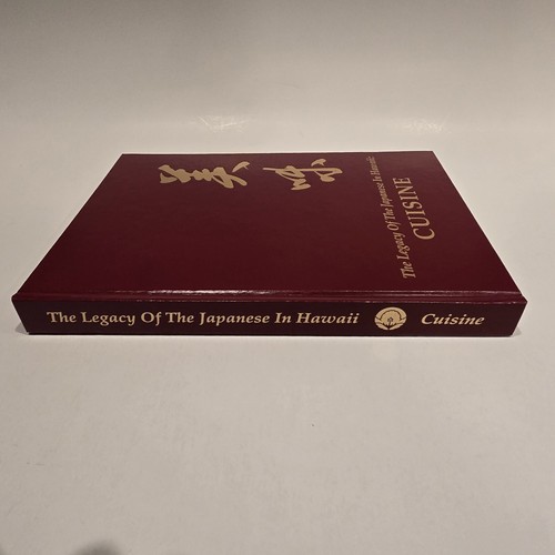 Vintage Hawaii Cookbook LEGACY OF JAPANESE IN HAWAII CUISINE Hardcover - Picture 3 of 11