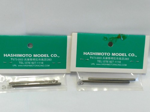 Eje de suspensión superior frontal de radiocontrol Hashimoto 1/10 MRX-3/4 con anillo electrónico SP386 2 juegos 1 - Imagen 2 de 2