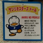 Foto 6 di 7