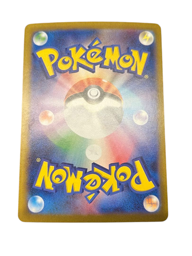Pokemon Card JapaneseMewtwo ex SAR SV10 Team Rocket'sGlory125/098 condition M So - Picture 2 of 7