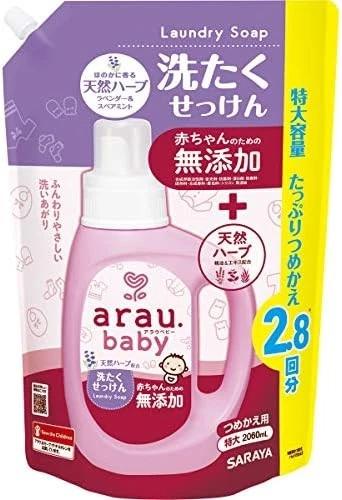Arau Baby Laundry Soap Refill 2060mL