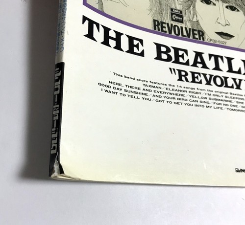 THE BEATLES REVOLVER BAND SCORE JAPAN GUITAR TAB - Bild 2 von 5