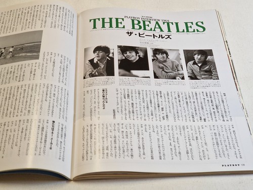 Playboy JAPAN 2004 JANUARY ARNOLD DIVINI RAE 50TH PLAYMATE HUNT THE BEATLES - Picture 15 of 16