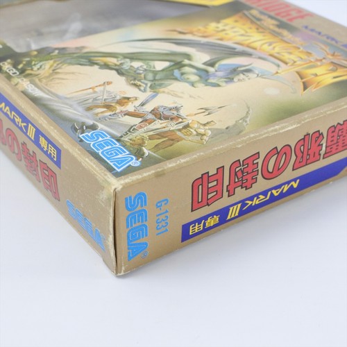 HAJA NO FUIN with Figure G-1331 Sega Mark III 2104 m3 - Picture 14 of 14
