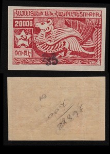 Armenia-1922-SC-368-mint-signed-var-double-overprint-c7417
