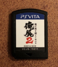 Ore no Shikabane o Koete Yuke 2 (Sony PS Vita, 2014) - Japan Import US Seller