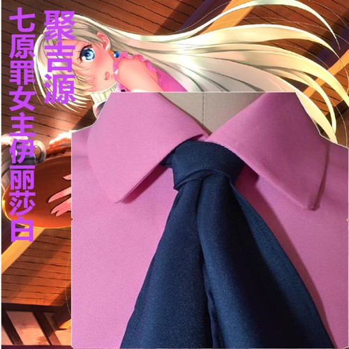 Cosplay The Seven Deadly Sins Elizabeth Costume Cursed by Light Suit Fancy Dress - Picture 7 of 12