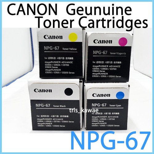 Canon NPG-67 Toner Cartridges 4-Color Set (Black,Cyan,Magenta,Yellow) -Original - 第 1/4 張圖片