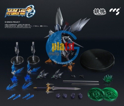 Brand New CCS toys Super Robot Wars OG Mortal Mind Cybaster (Possession Ver.) - Picture 8 of 8