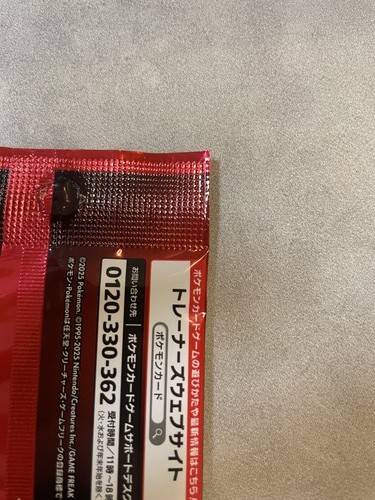 The Glory of Team Rocket Random Confezione 1000 Confezioni Set Carte Pokemon sv10 JP - Foto 13 di 15