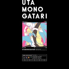 Utamonogatari LP BOX (Limited Edition) [Analog]