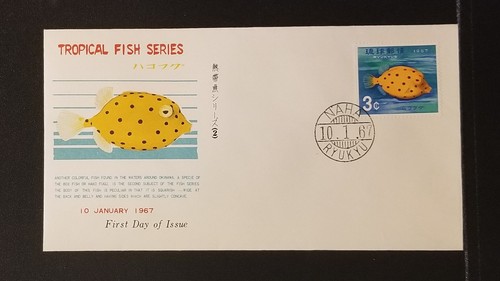 1967 Ryukyu Islands First Day Cover Stamp - Tropical Fish Series (Boxfish) - Picture 1 of 2