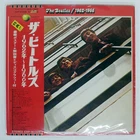 BEATLES 1962-1966 APPLE RECORDS EAP9032 Japan OBI VINYL 2LP
